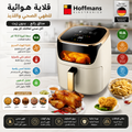🍟 قلاية هوائية – طهي صحي بمذاق رائع